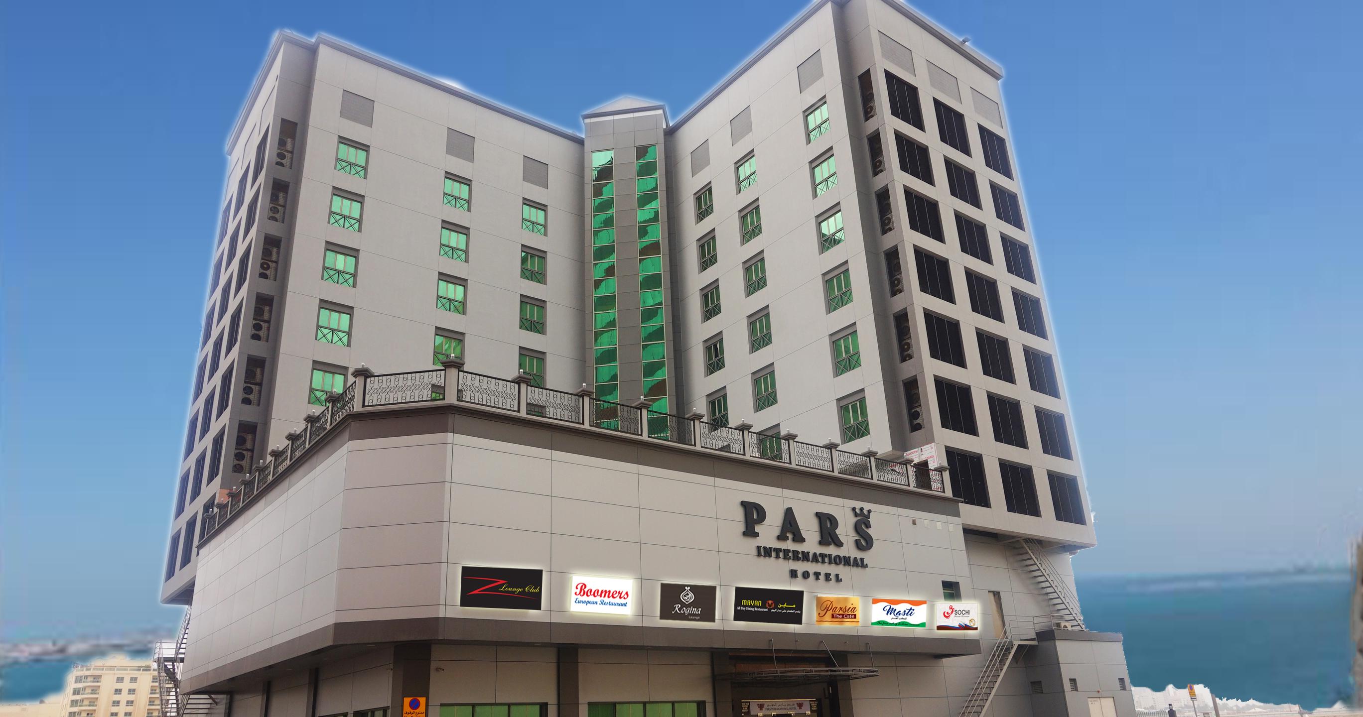 מנאמה Pars International Hotel מראה חיצוני תמונה