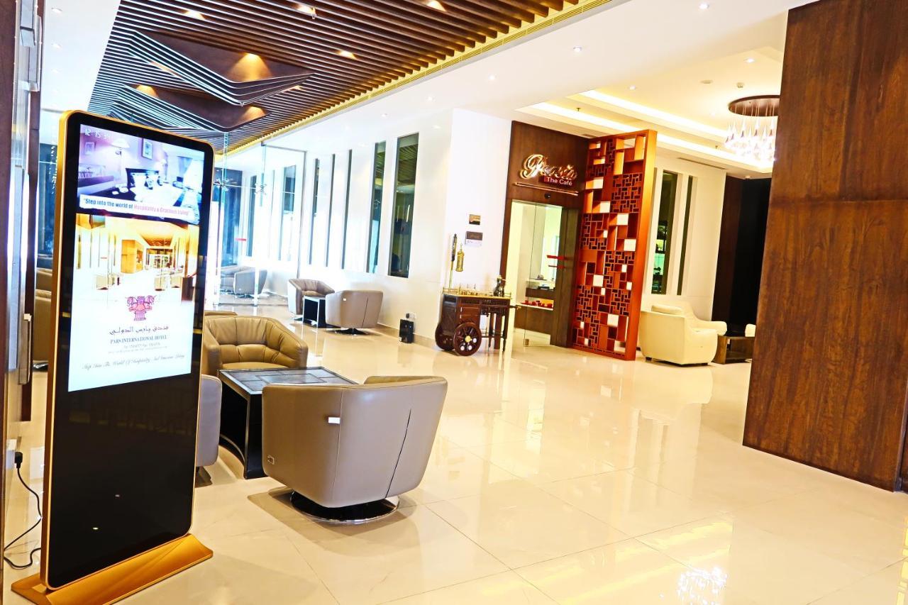 מנאמה Pars International Hotel מראה חיצוני תמונה